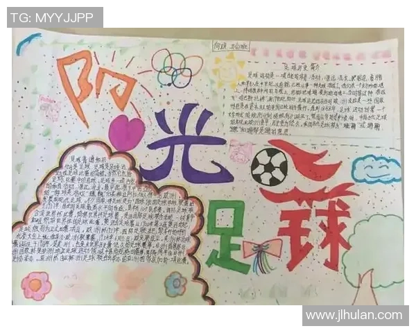 广州足球明星的崛起与荣耀探秘：谁是这座城市的足球之光