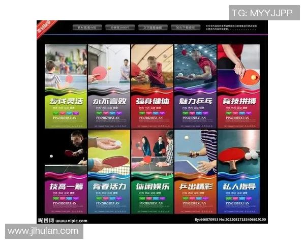 李磊独家分享乒乓球技巧与心得助你提升球技的秘密之道 李磊独家分享乒乓球技巧与心得助你提升球技的秘密之道